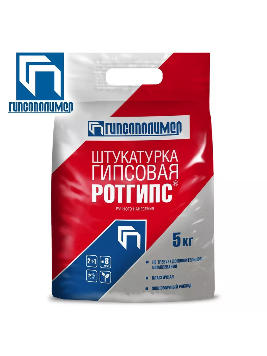 Штукатурка гипсовая...