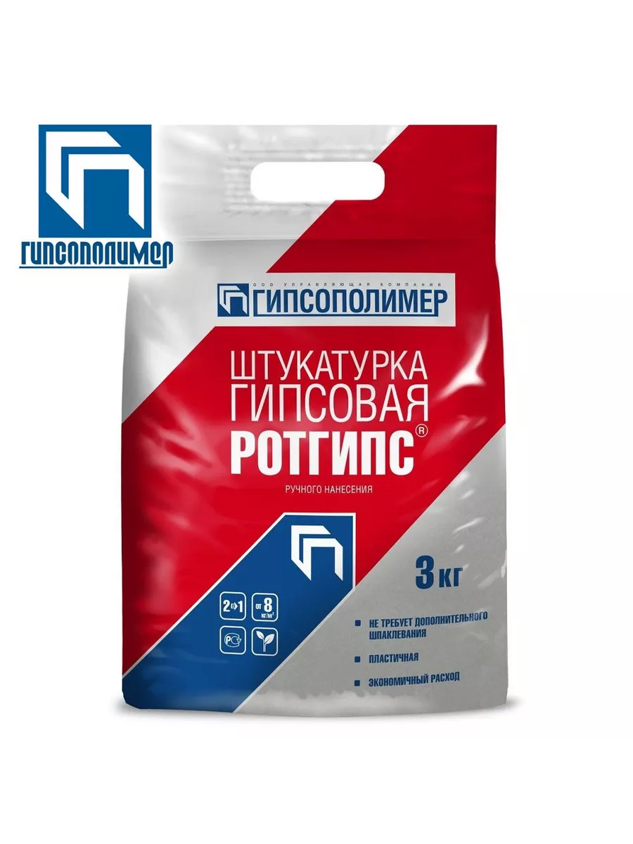 Штукатурка гипсовая...
