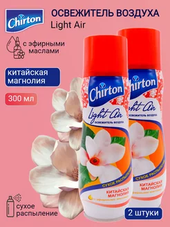 Освежитель воздуха "Китайская магнолия", 300 мл 2шт Chirton 209511745 купить за 417 ₽ в интернет-магазине Wildberries