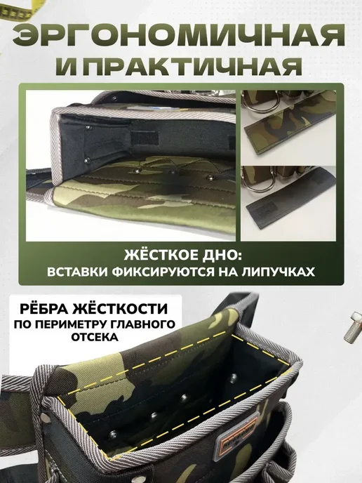 АвтоАс_78 Сумка для инструментов строительных на пояс, зеленый, фото 2