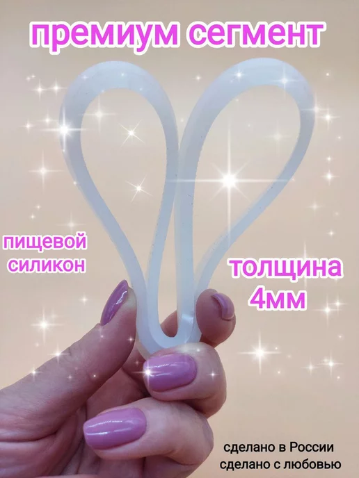 Дачный базар Силиконовая прокладка . Афганский казан 8л - 1шт, 8 л, 1 шт, фото 3