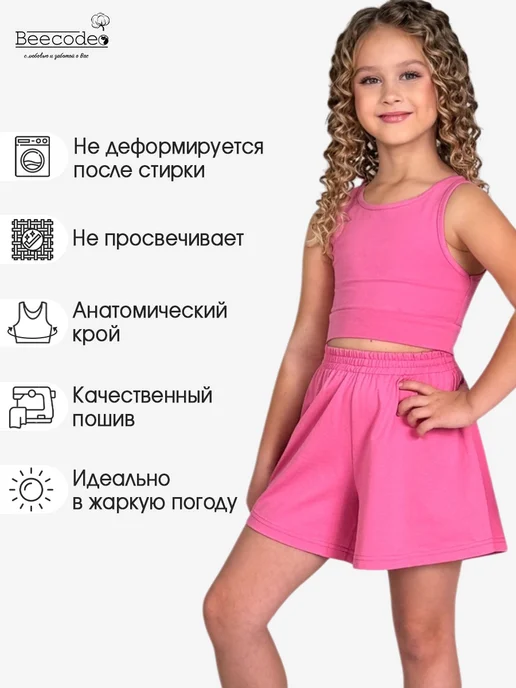 Beecodeo Кроп топ для девочек и подростков летний, розовый, фото 2