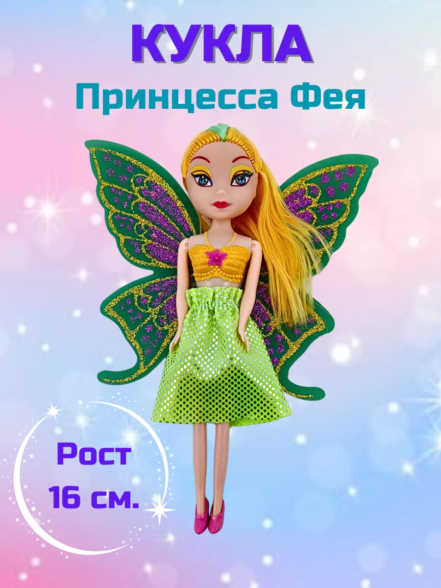 Игрушка кукла Летающая Фея Flying Fairy