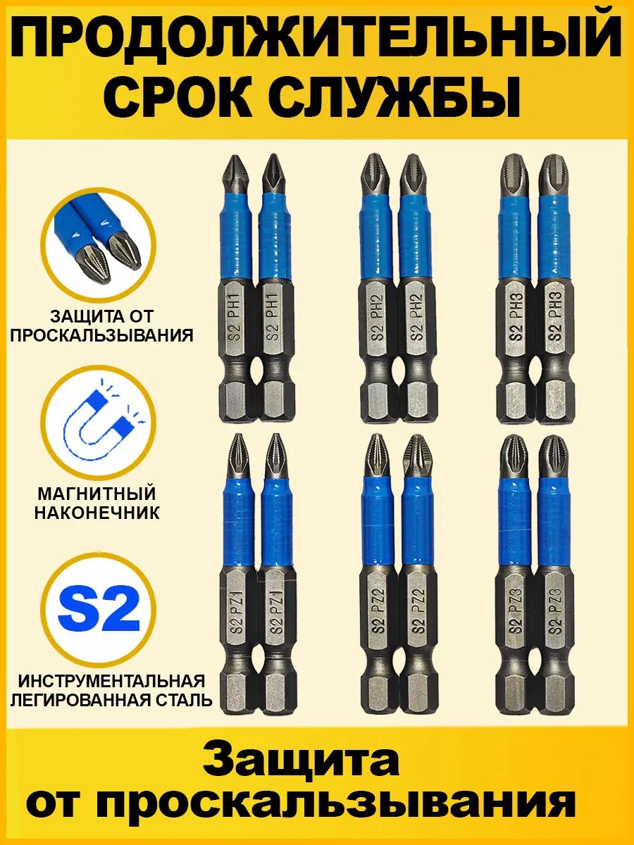 Биты для...