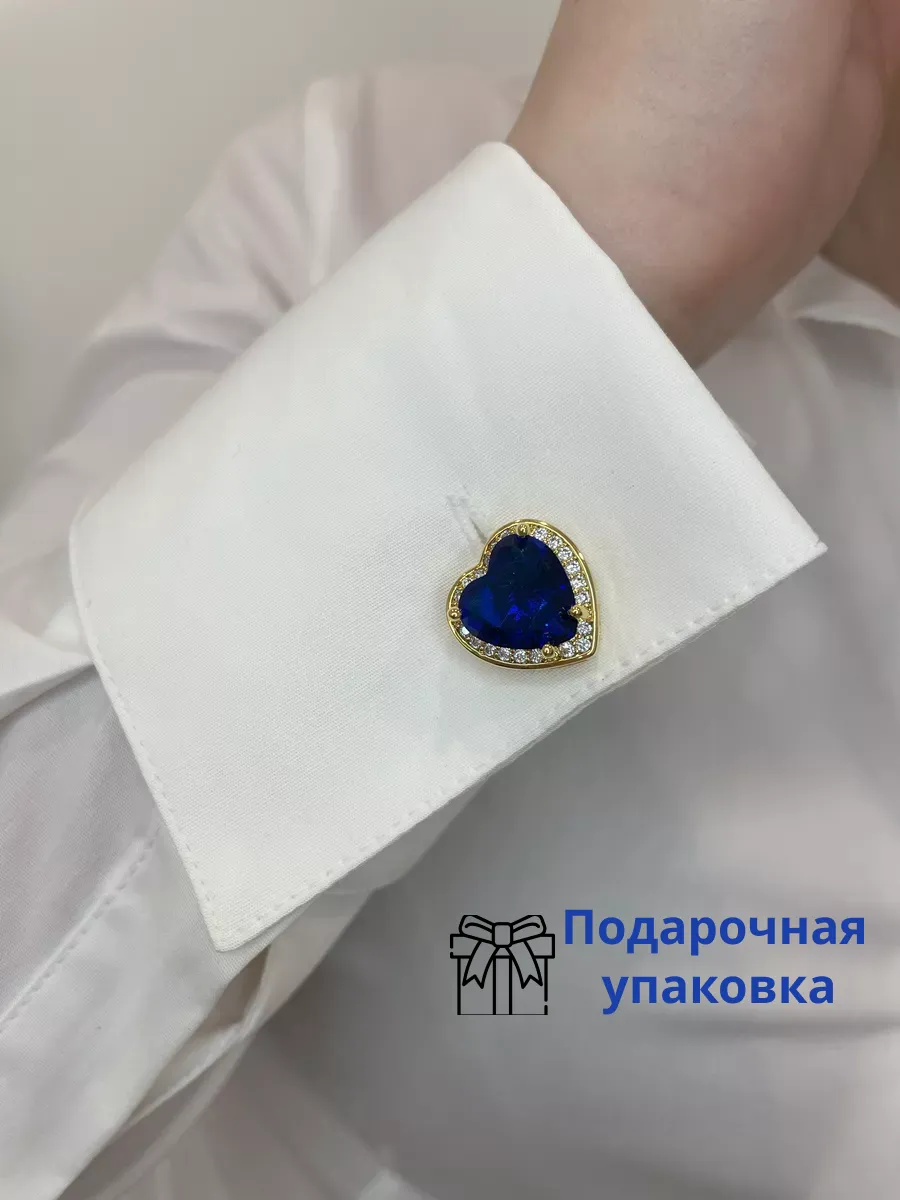 Запонки Сердце Океана изящные стильные