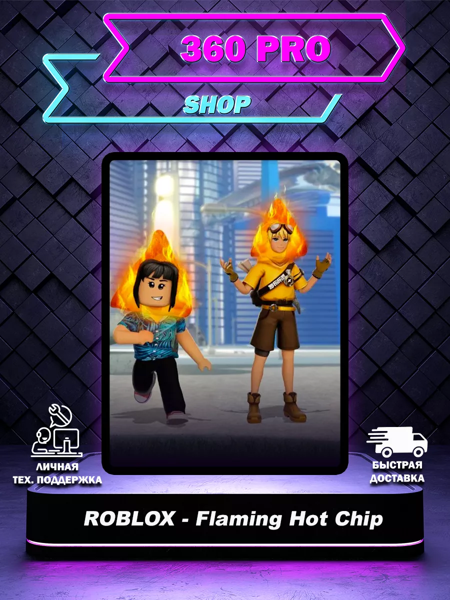 Карта Flaming Hot Chip Head Roblox 209531909 купить за 187 ₽ в  интернет-магазине Wildberries