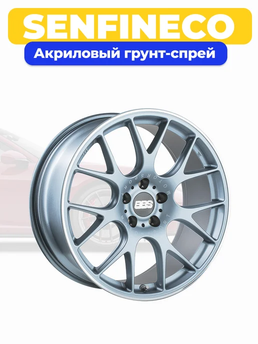 SENFINECO Акриловый грунт в баллончике черный 400 мл, 400 мл, фото 4