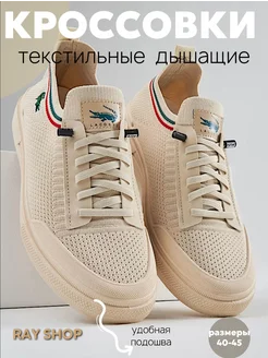 Кроссовки летние слипоны Ray Shop 209539327 купить за 1 185 ₽ в интернет‑магазине Wildberries