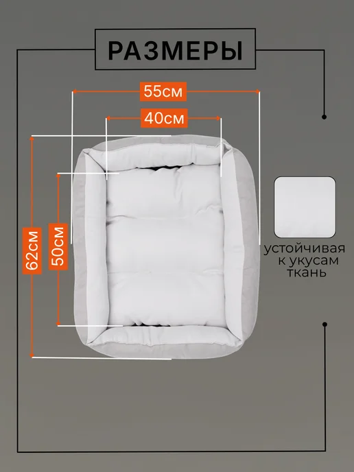 лежанка.ру Лежанка для кошек и собак мелких и средних пород 60х50, 60x50, фото 3