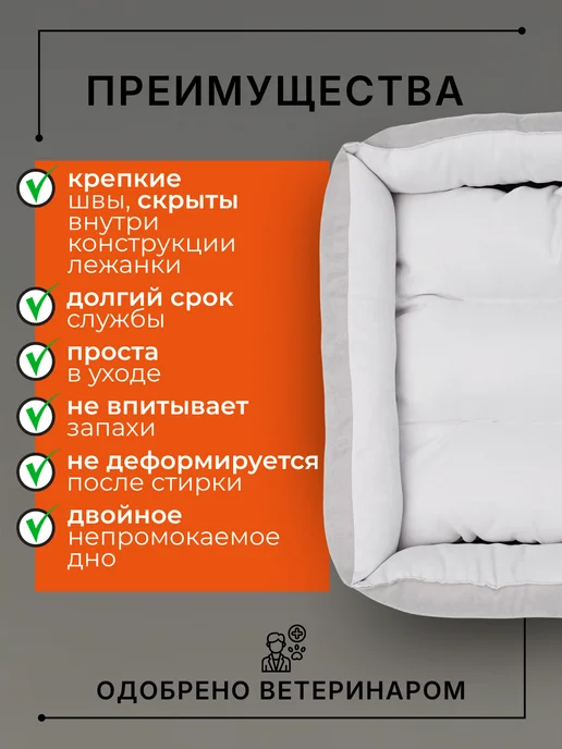 лежанка.ру Лежанка для кошек и собак мелких и средних пород 60х50, 60x50, фото 4