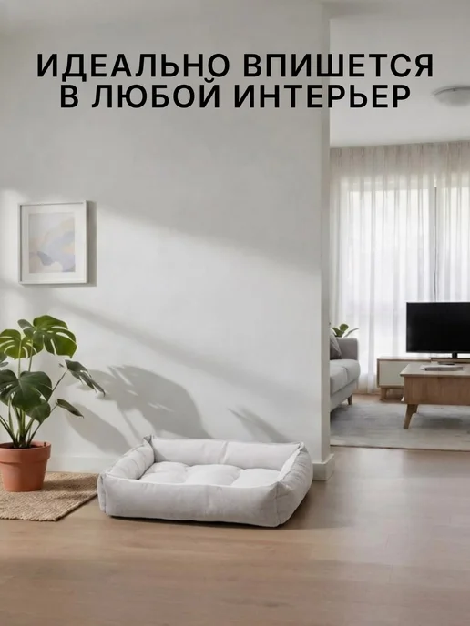 лежанка.ру Лежанка для кошек и собак мелких и средних пород 60х50, 60x50, фото 5