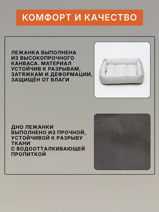 лежанка.ру Лежанка для кошек и собак мелких и средних пород 60х50, 60x50, фото 6