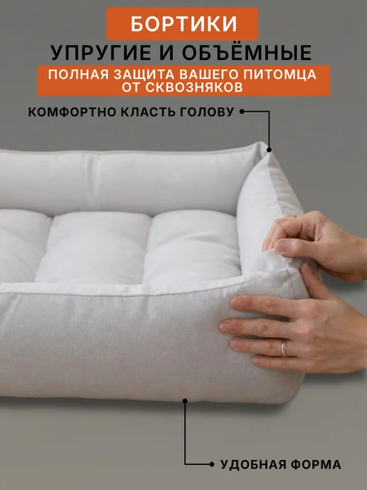 лежанка.ру Лежанка для кошек и собак мелких и средних пород 60х50, 60x50, фото 7