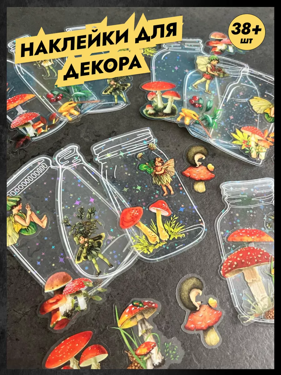 Стикеры...