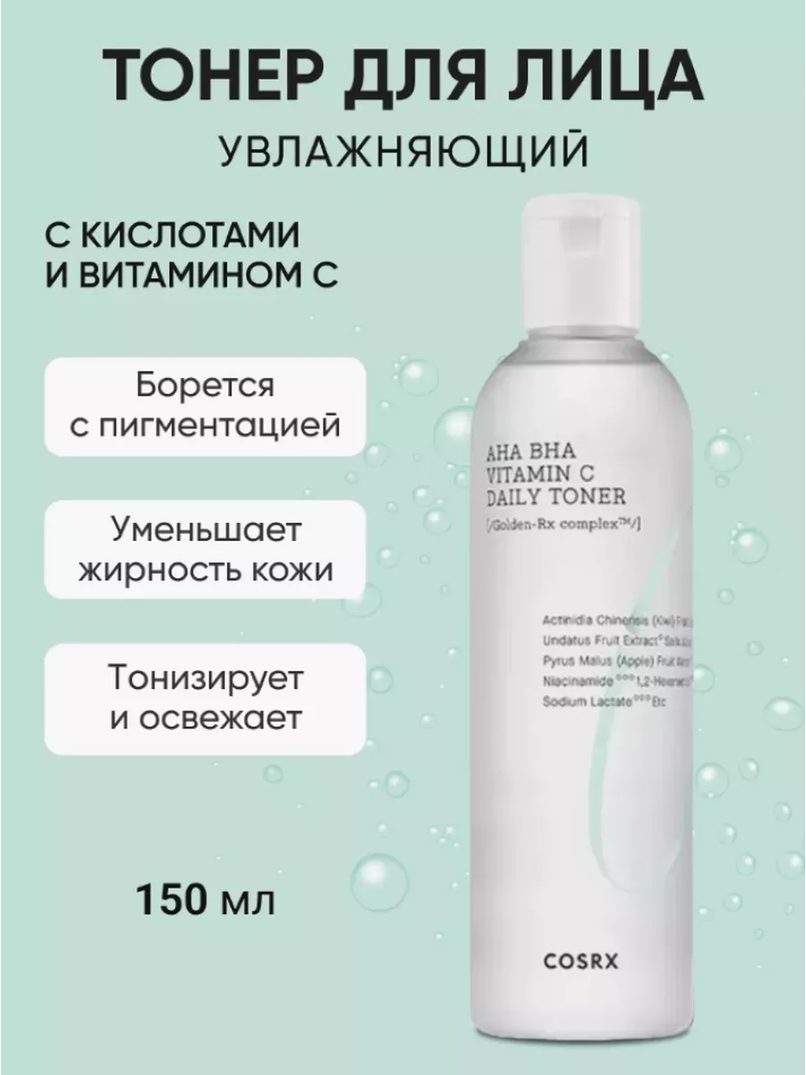 Освежающий тонер для лица AHA BHA Vitamin C Daily Toner: Тонер 150мл