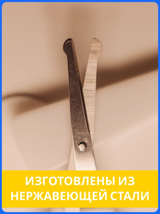 Baby Ножницы детские для новорожденных безопасность, белый, фото 2
