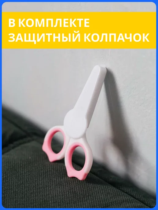 Baby Ножницы детские для новорожденных безопасность, белый, фото 5