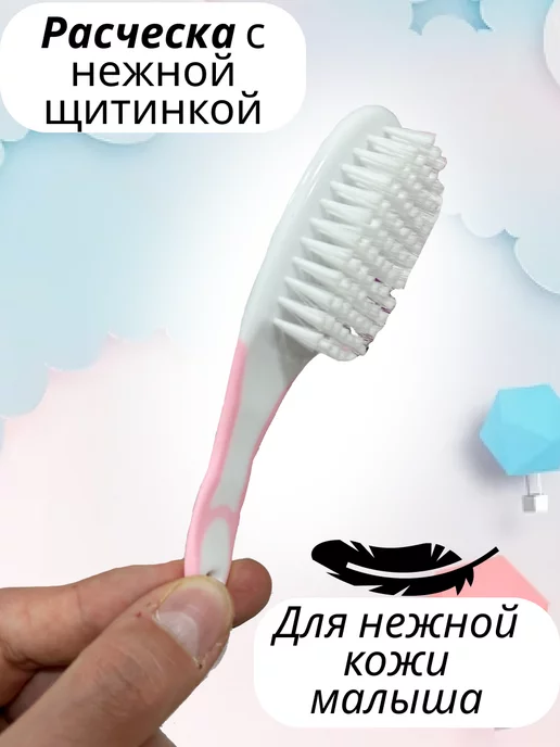 M&Mansurov Ножницы для новорожденных детей 0+ в наборе, розовый, фото 2