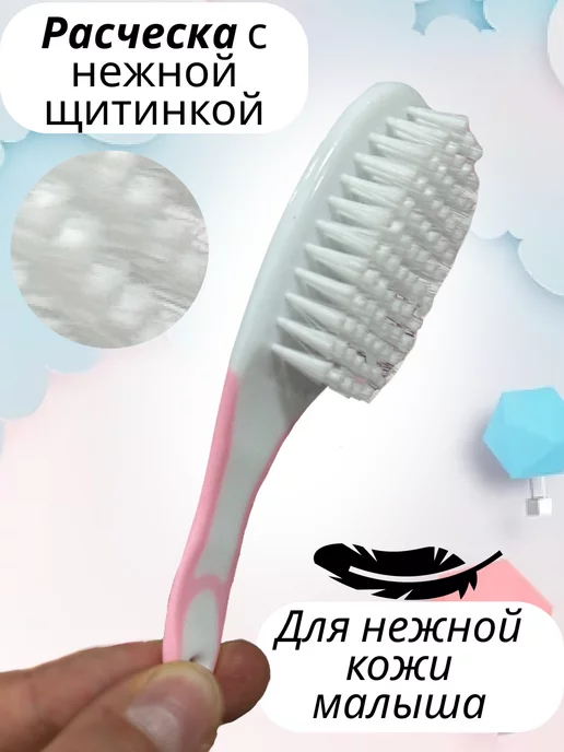 M&Mansurov Ножницы для новорожденных детей 0+ в наборе, розовый, фото 3