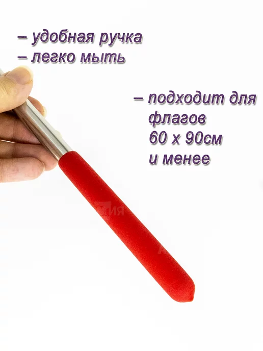 ARMY Z Флагшток телескопический держатель для флага выдвижной, вариант, фото 3