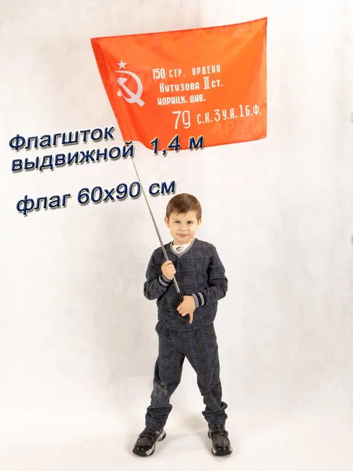 ARMY Z Флагшток телескопический держатель для флага выдвижной, вариант, фото 7