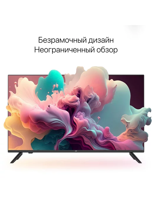 jvc Телевизор LT-43N5105, smart TV,webOS