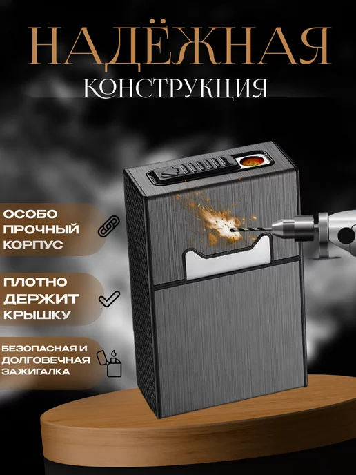 Nik Ascend портсигар с зажигалкой электронной usb, серый, фото 5