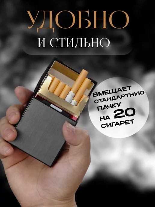 Nik Ascend портсигар с зажигалкой электронной usb, серый, фото 7