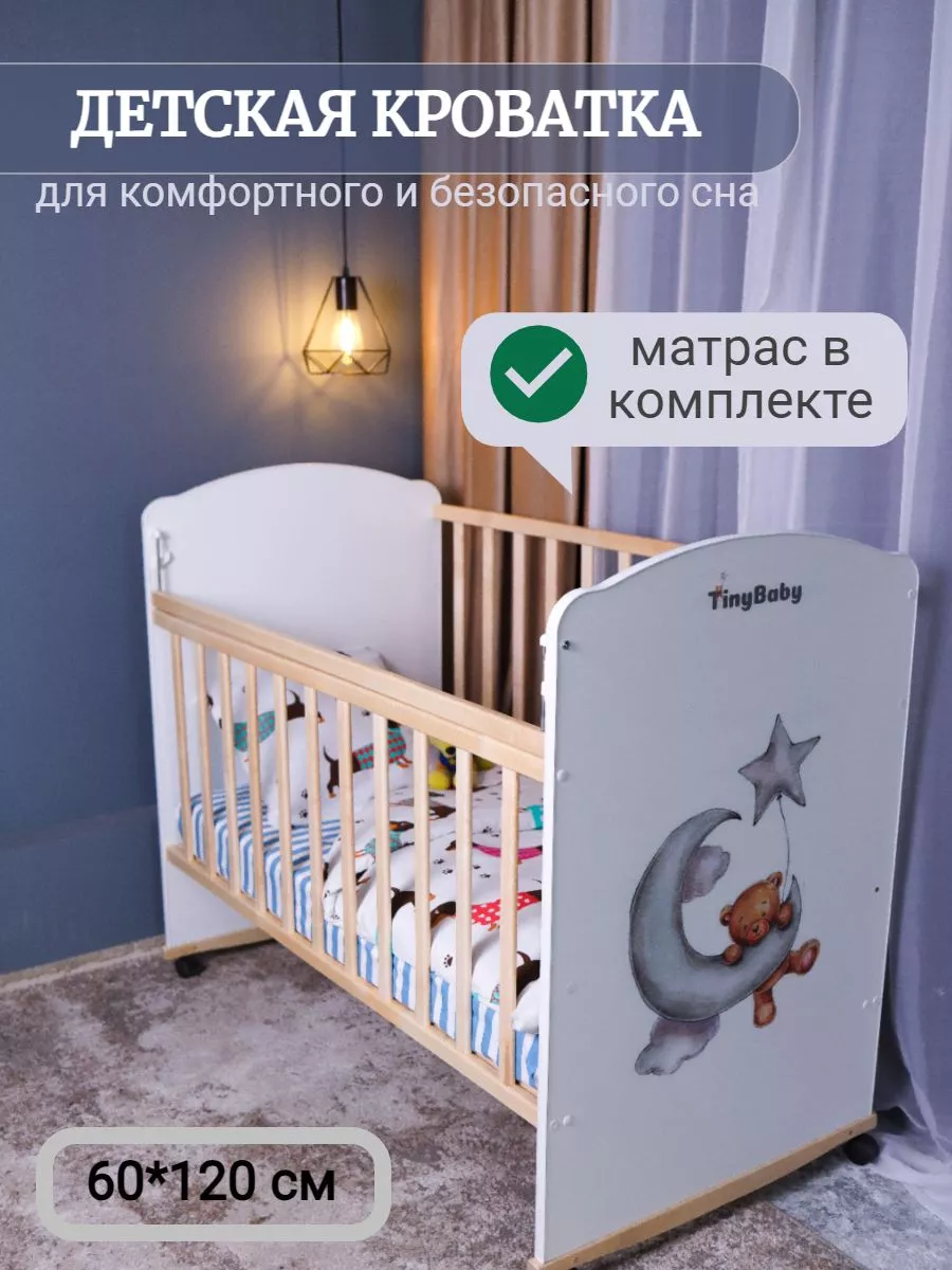 Детские кроватки из фанеры