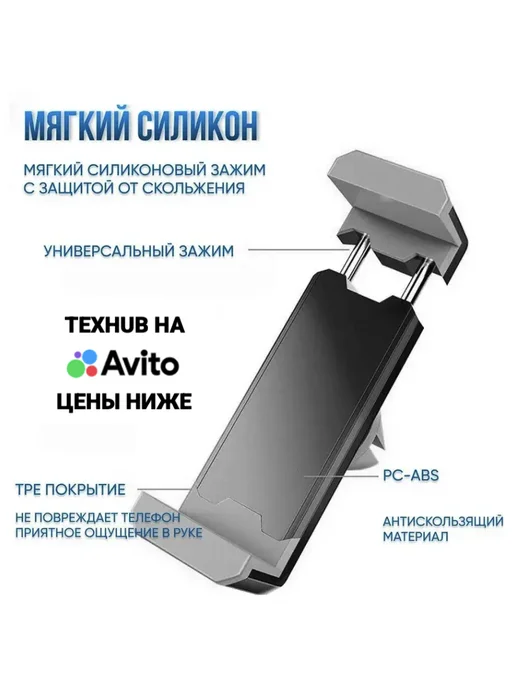 Isa Автодержатель K-8, черный, фото 2