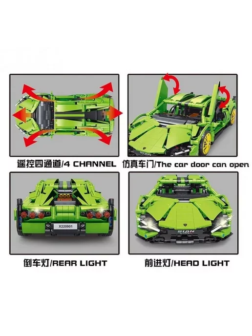 LEGO Конструктор Ламборгини Lamborgini Sian 916 деталей, вариант, фото 3