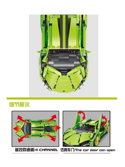LEGO Конструктор Ламборгини Lamborgini Sian 916 деталей, вариант, фото 4