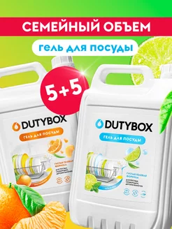 Средство для мытья посуды 5л + 5л Dutybox 209572248 купить за 1 109 ₽ в интернет-магазине Wildberries