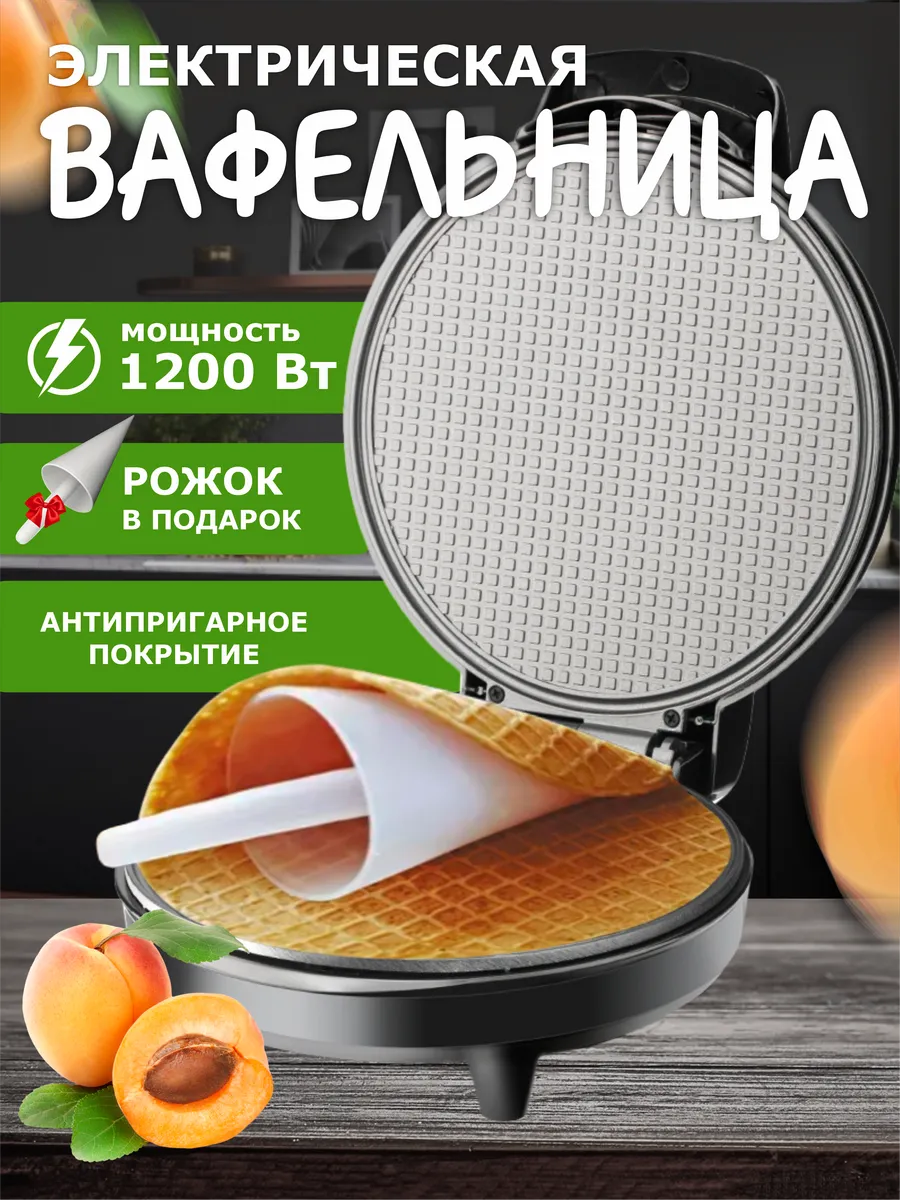 Вафельница электрическая...