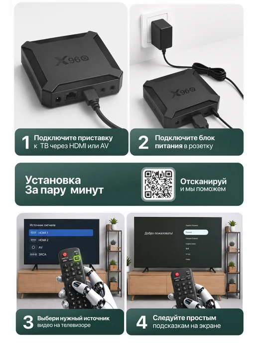 X96 Смарт приставка для телевизора с wi-fi на андроиде, вариант, фото 4
