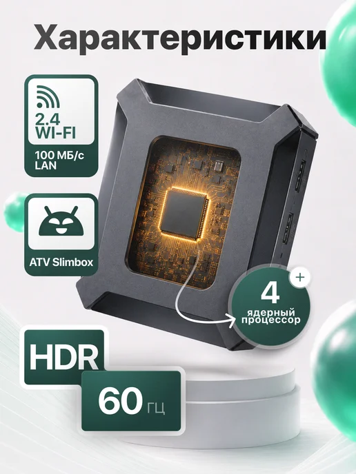 X96 Смарт приставка для телевизора с wi-fi на андроиде, вариант, фото 7