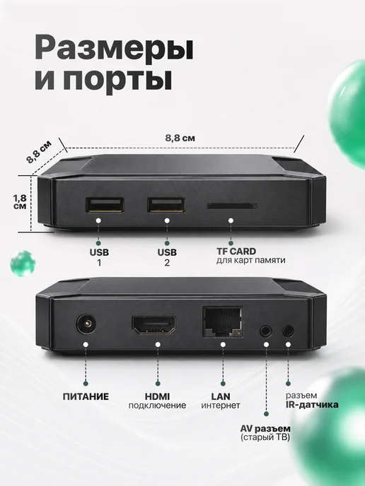 X96 Смарт приставка для телевизора с wi-fi на андроиде, вариант, фото 8