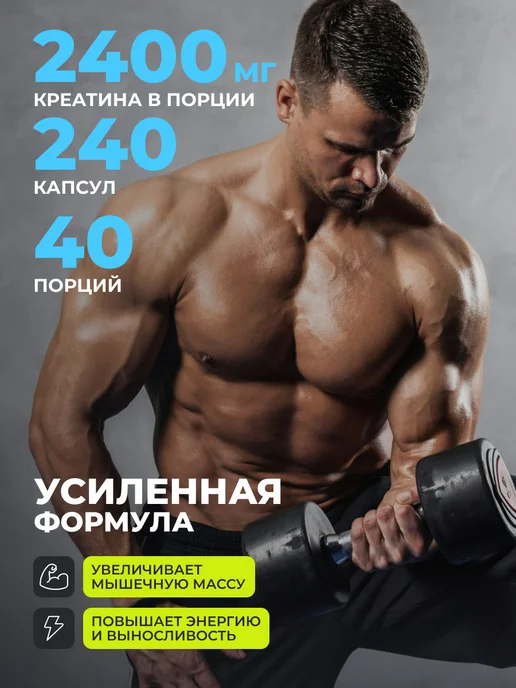 1WIN Креатин моногидрат, 3 упаковки, вариант, фото 5