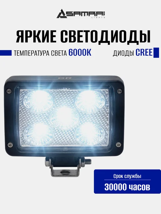 Samrai Lights Светодиодная фара рабочего света 50 Вт (Flood), 50 Вт, фото 2