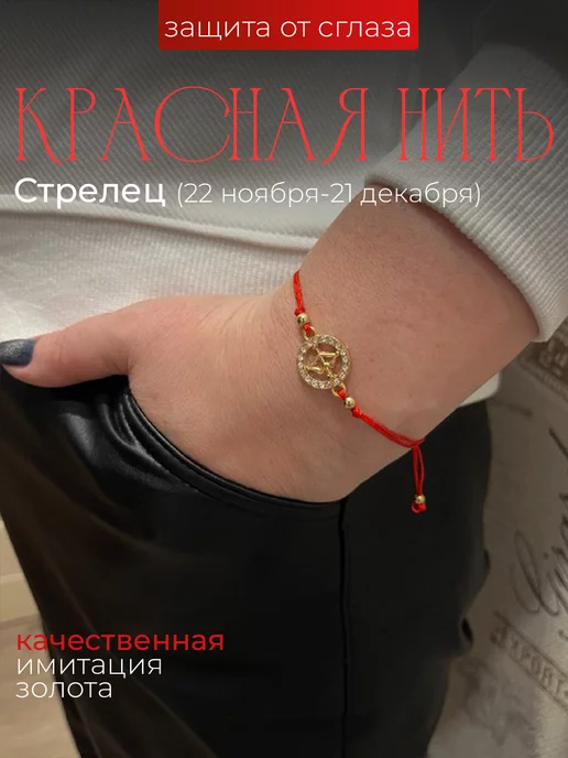 Купить браслеты Style_NN в интернет магазине WildBerries.ru Купить браслеты Style_NN в интернет магазине WildBerries.ru