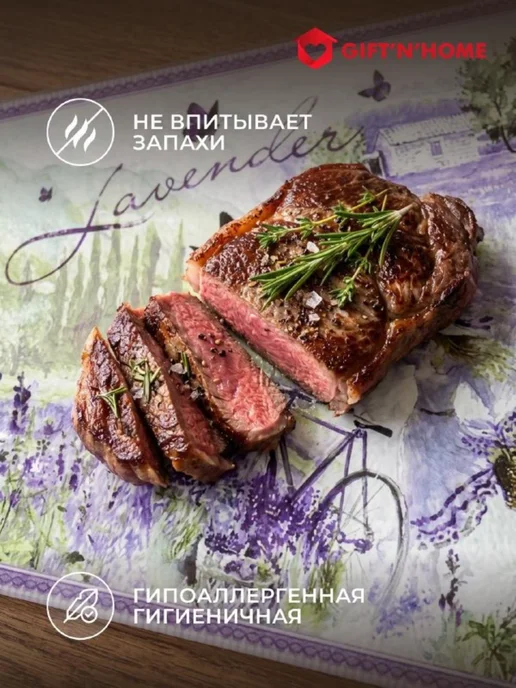 Gift'n'Home Доска разделочная стеклянная на ножках, зеленый, фото 3