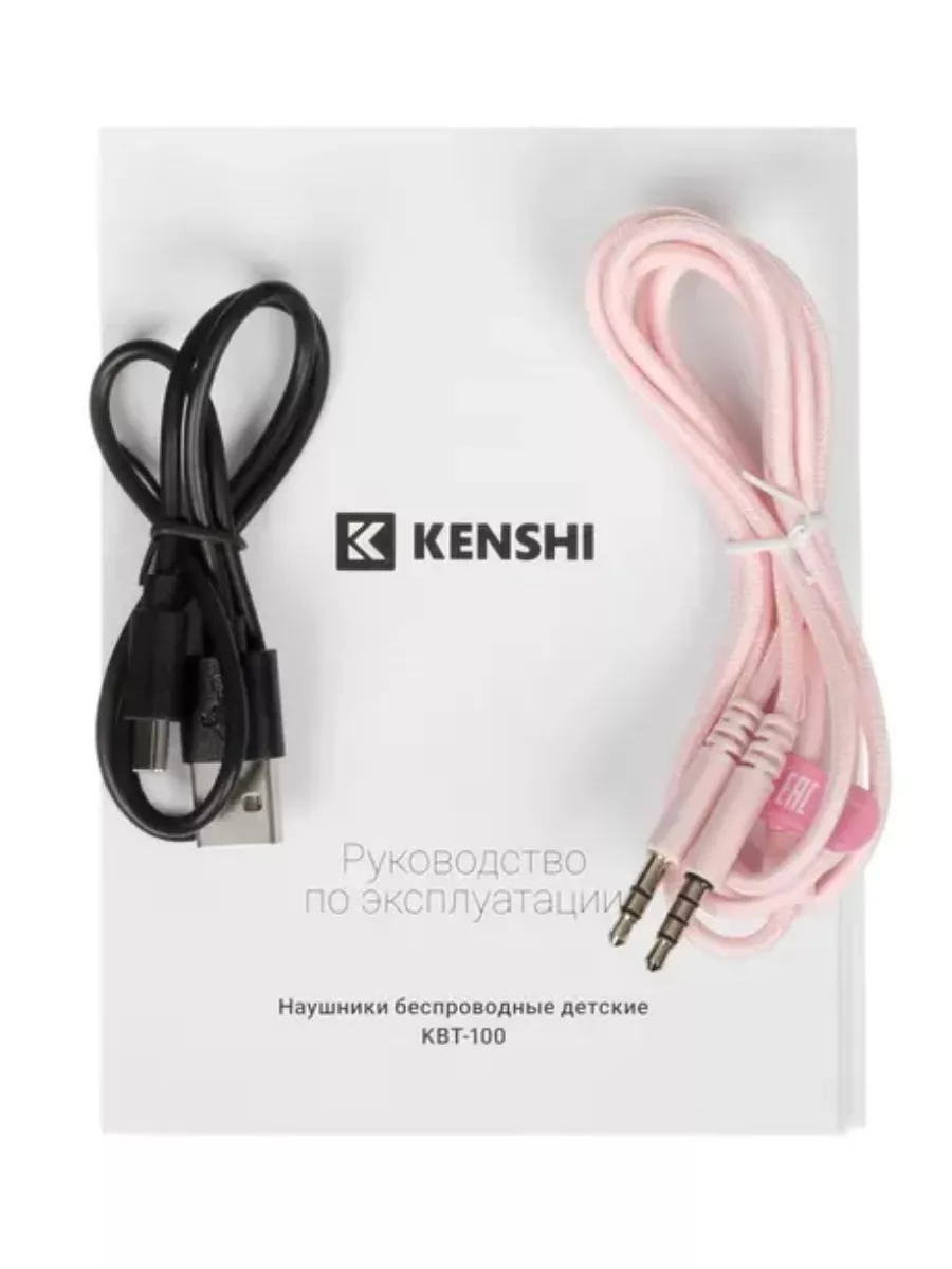 Bluetooth-гарнитура Kenshi KBT-100 розовый Последнему игроку приготовиться  209585813 купить за 3 369 ₽ в интернет-магазине Wildberries