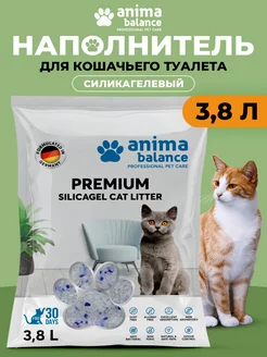 Наполнитель для кошачьего туалета силикагелевый 3,8л Animabalance 209585826 купить за 556 ₽ в интернет-магазине Wildberries