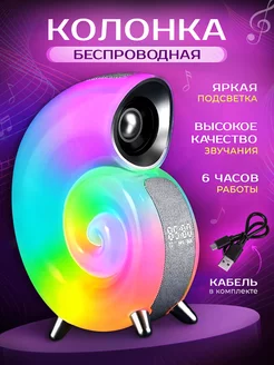 Колонка музыкальная с часами и будильником All_Mark 209587320 купить за 1 089 ₽ в интернет-магазине Wildberries