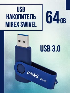 USB флешка 3.0 64 Гб Swivel Blue Mirex 209588469 купить за 864 ₽ в интернет-магазине Wildberries