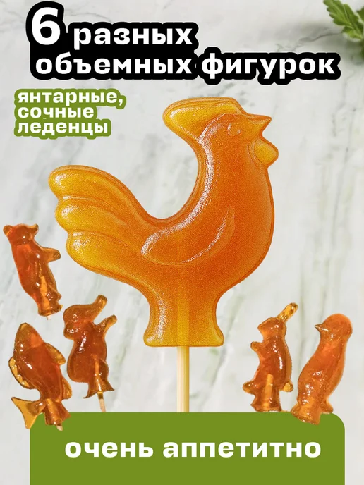 Плюша и друзья Форма для леденцов на палочке металлическая, серый, фото 2