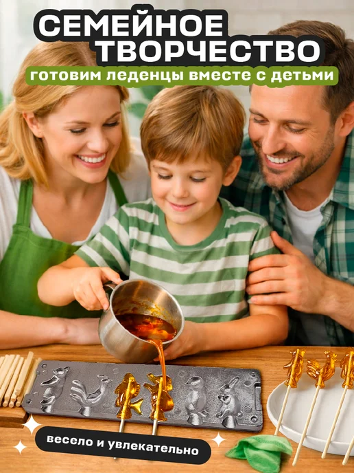 Плюша и друзья Форма для леденцов на палочке металлическая, серый, фото 6