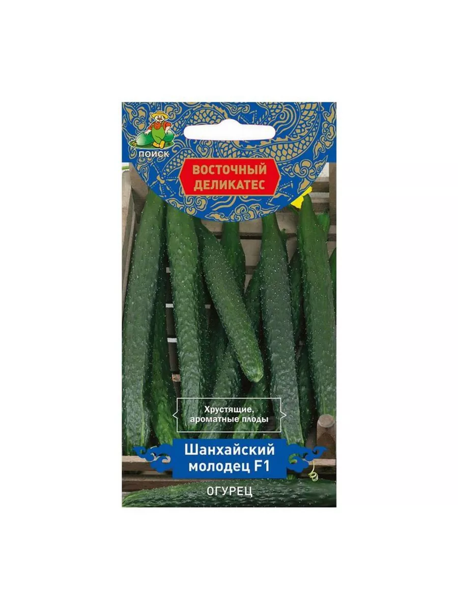 Теплица Огурец Молодец Купить На Озон