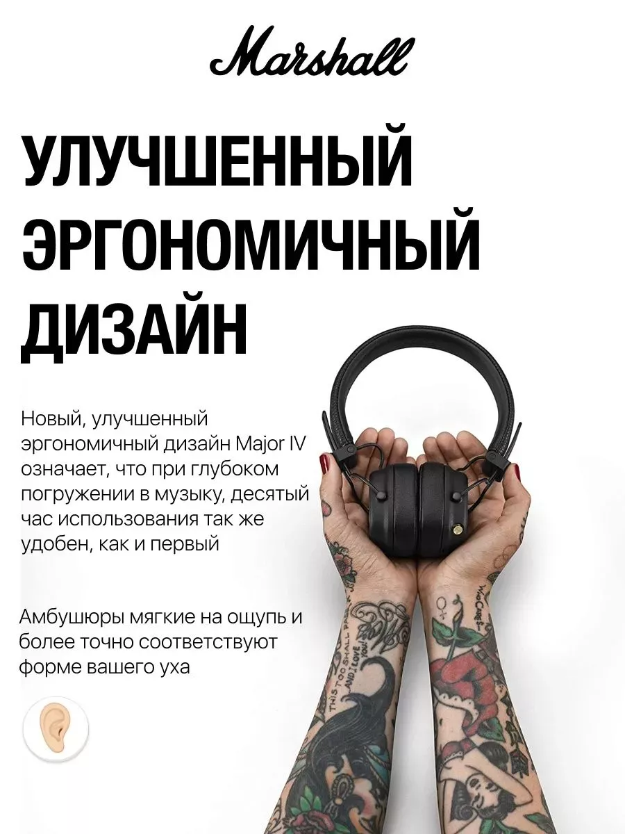 Наушники беспроводные Major 4 bluetooth, черный MARSHALL 209597948 купить  за 4 082 ₽ в интернет-магазине Wildberries