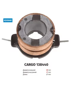 Коллектор ротора генератора 138440 MEGAAMPER 209607375 купить за 177 ₽ в интернет-магазине Wildberries